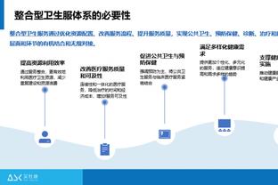 六台记者：如果一切顺利，贝林厄姆将首发出战贝蒂斯